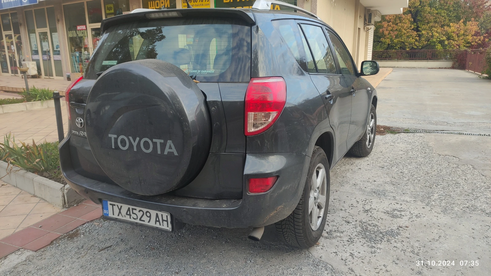 Toyota Rav4 2.2* D4D* 136* КОЖА* KEYLESS GO*  - изображение 2