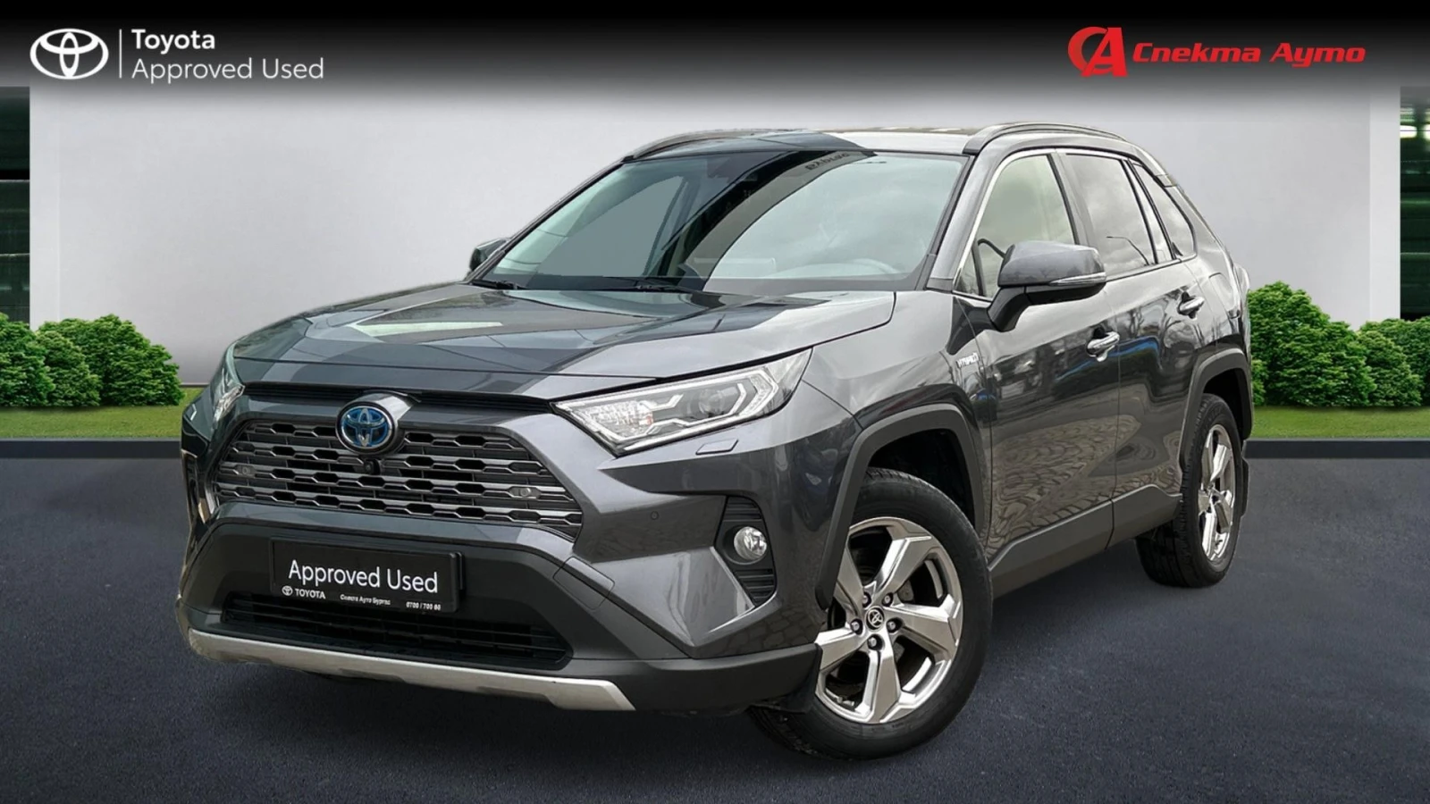 Toyota Rav4 10 години ГАРАНЦИЯ!, Месечна вноска от 716 лв. - [1] 