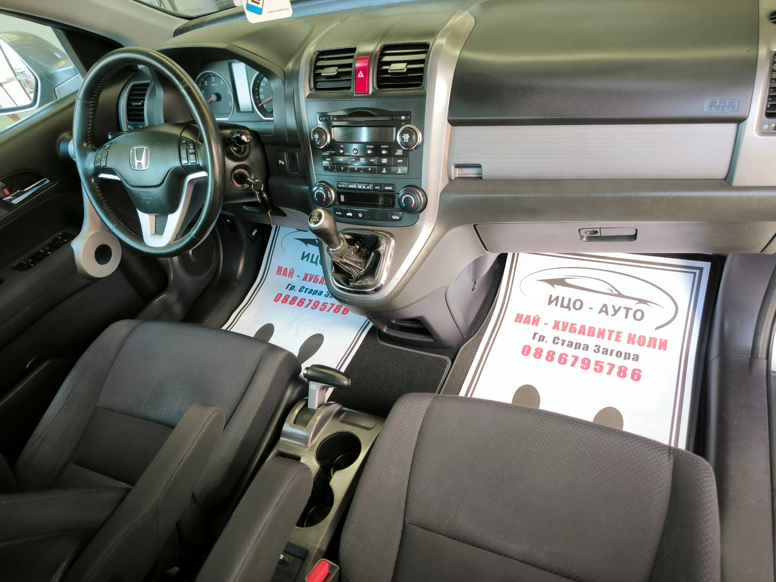 Honda Cr-v 2, 2-140.-44+ , 6.FACELiFT! | Mobile.bg   11