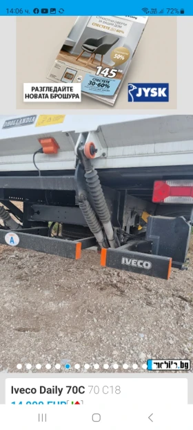 Iveco Daily, снимка 14