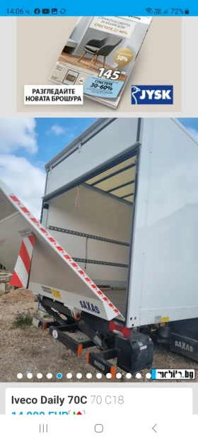 Iveco Daily, снимка 15