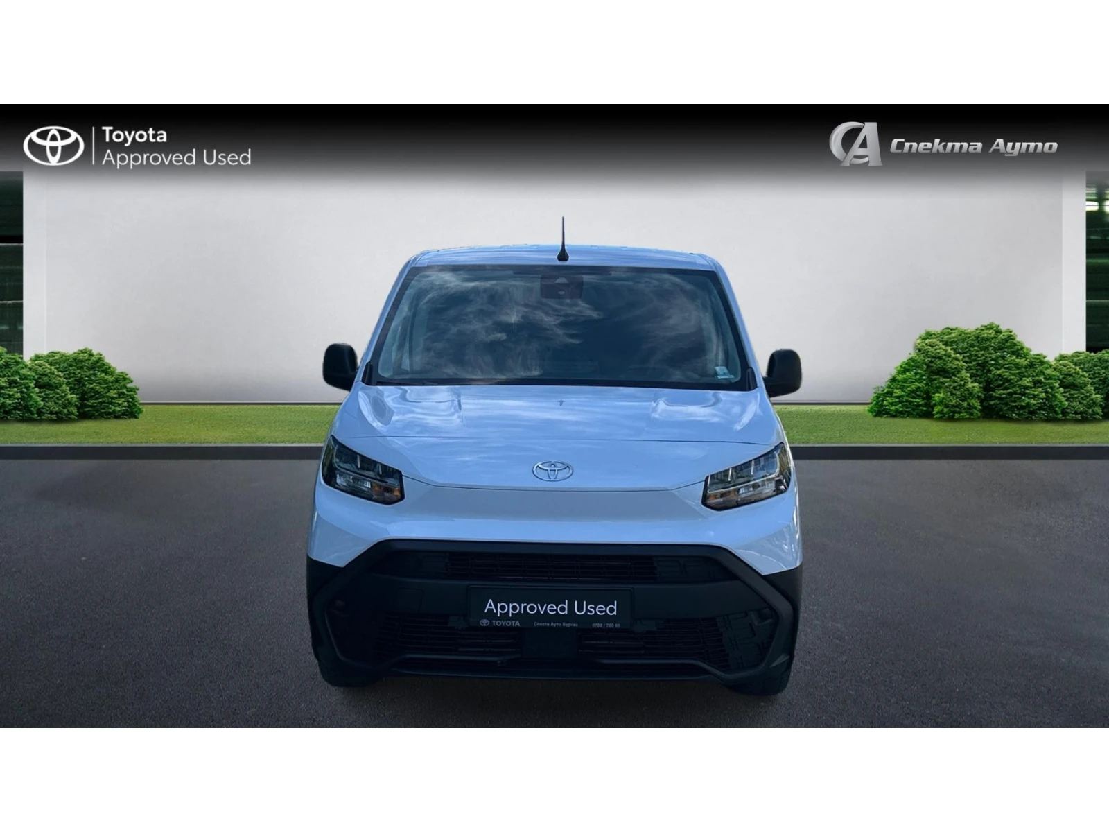 Toyota Proace 10 години ГАРАНЦИЯ!, Месечна вноска от 561 лв. - изображение 5