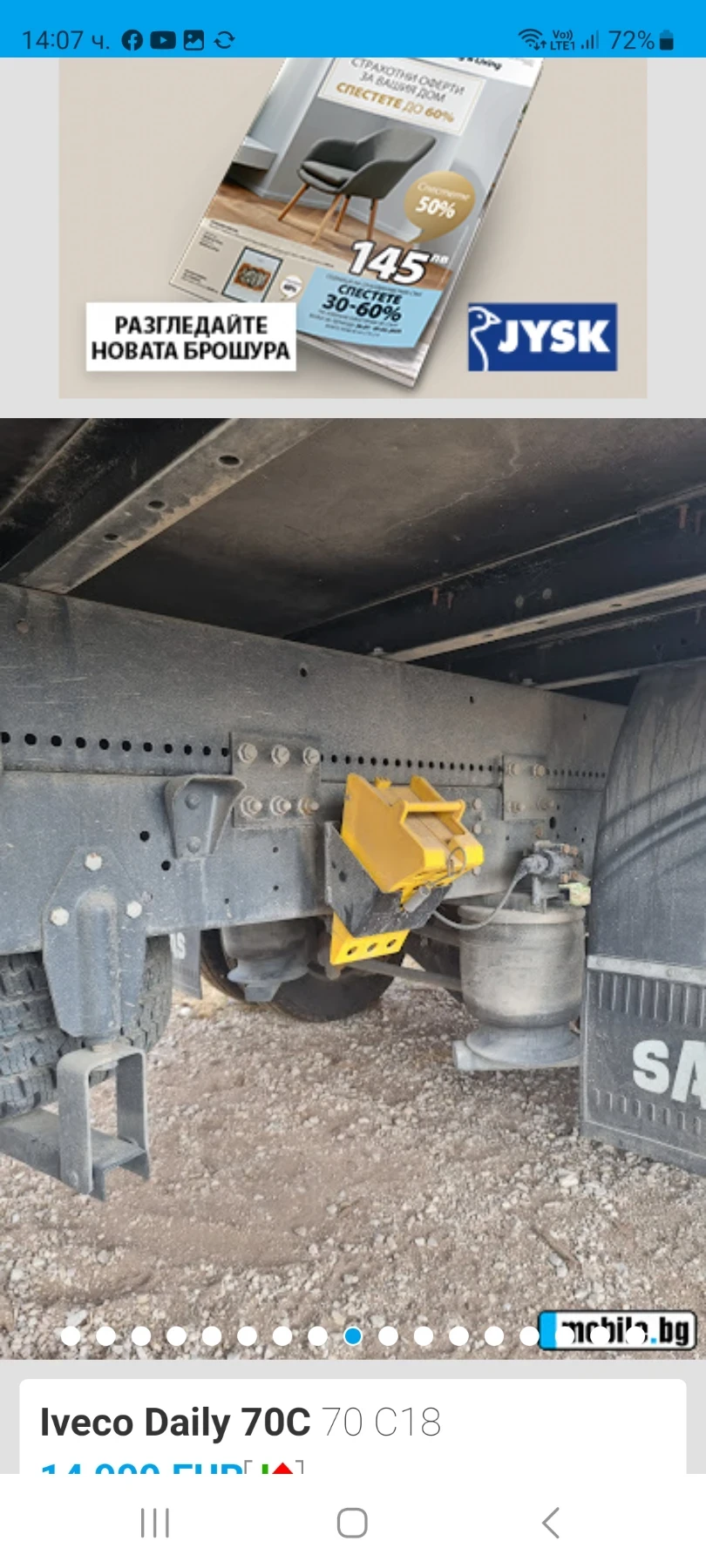 Iveco Daily | Mobile.bg � ����������� 12