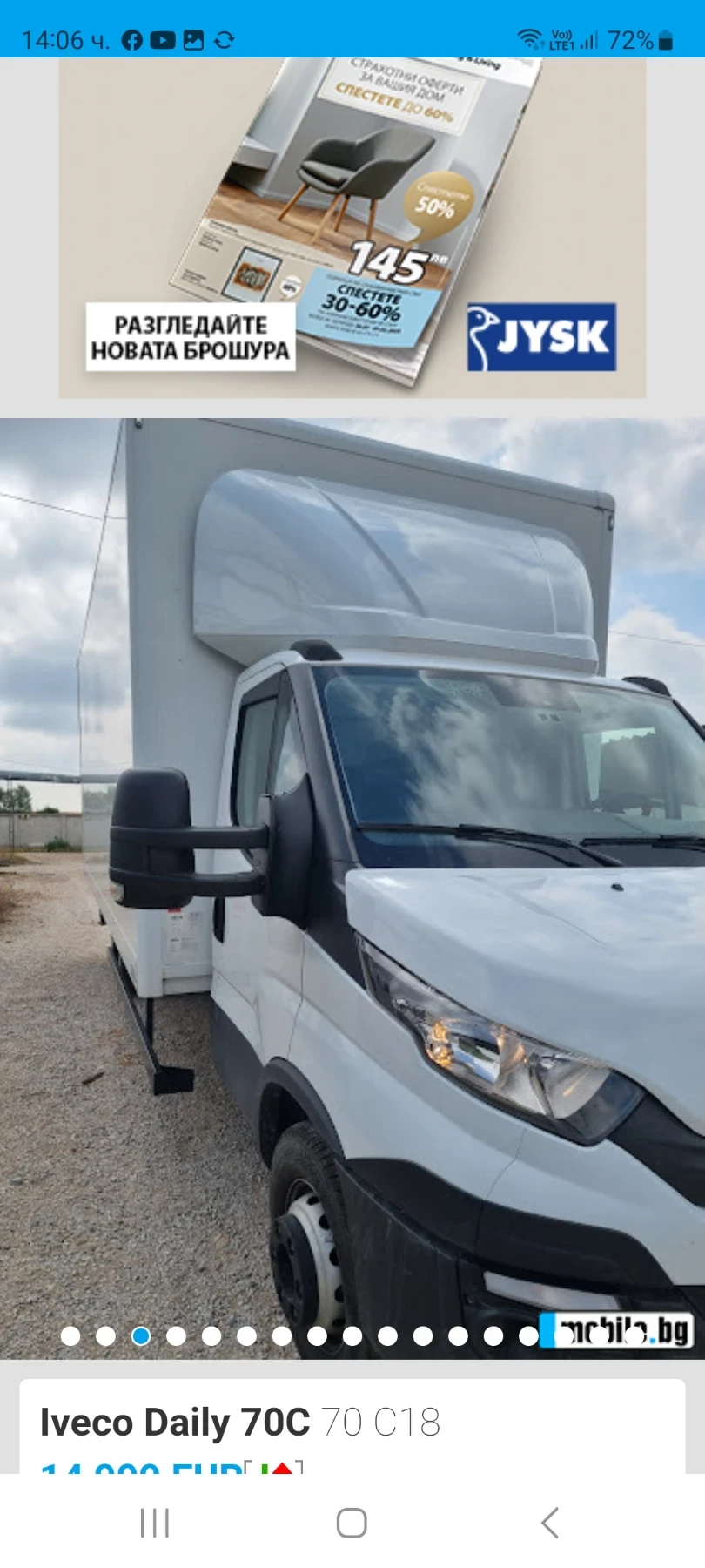 Iveco Daily | Mobile.bg � ����������� 16