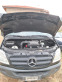 Обява за продажба на Mercedes-Benz Sprinter 216 216 ~17 999 лв. - изображение 6