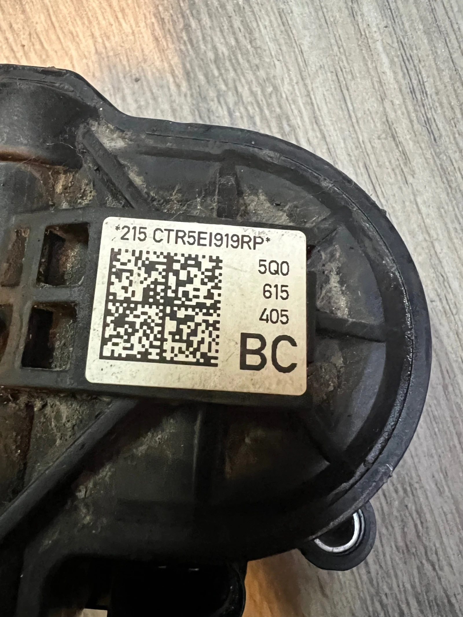 5Q0615405 ������� ����� VW GOLF 7 5Q0615405 | Mobile.bg � ����������� 2