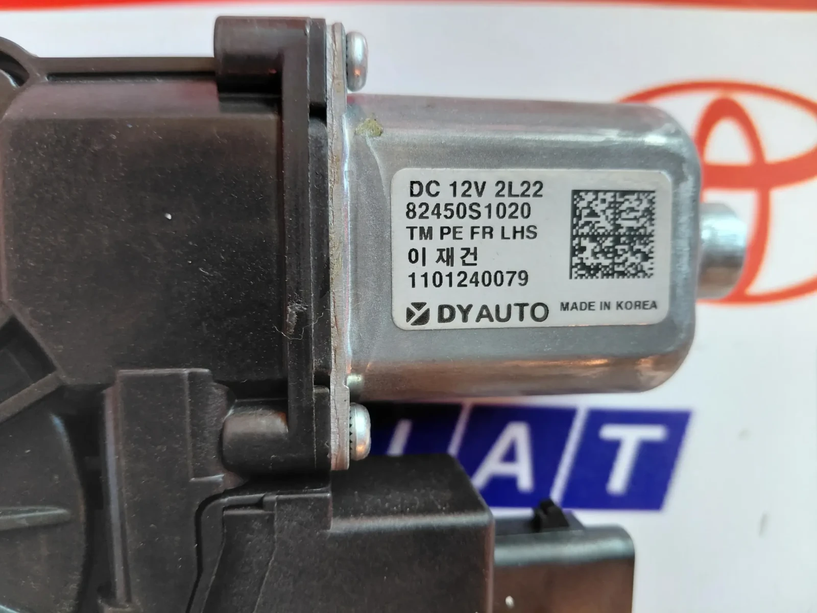 82450S1020 ������� �� ������ / ������ ���� Hyundai Santa Fe IV  617031402 | Mobile.bg � ����������� 2