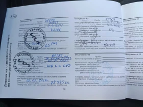 Kia Ceed 1.4 75к км, снимка 13