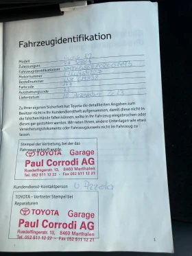 Toyota Auris 1.8 Kompressor Bemani, снимка 15