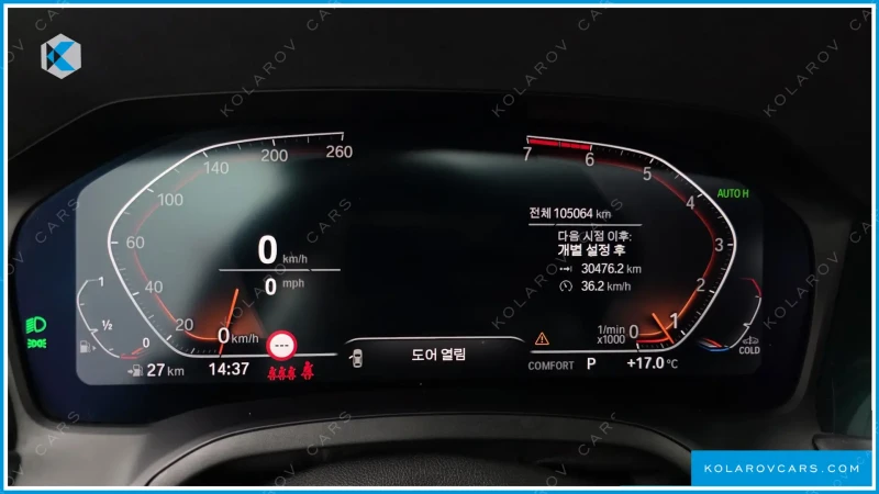 BMW 320 M Sport, снимка 9 - Автомобили и джипове - 52663255