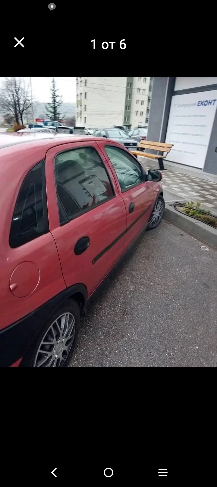 Opel Corsa  - изображение 2
