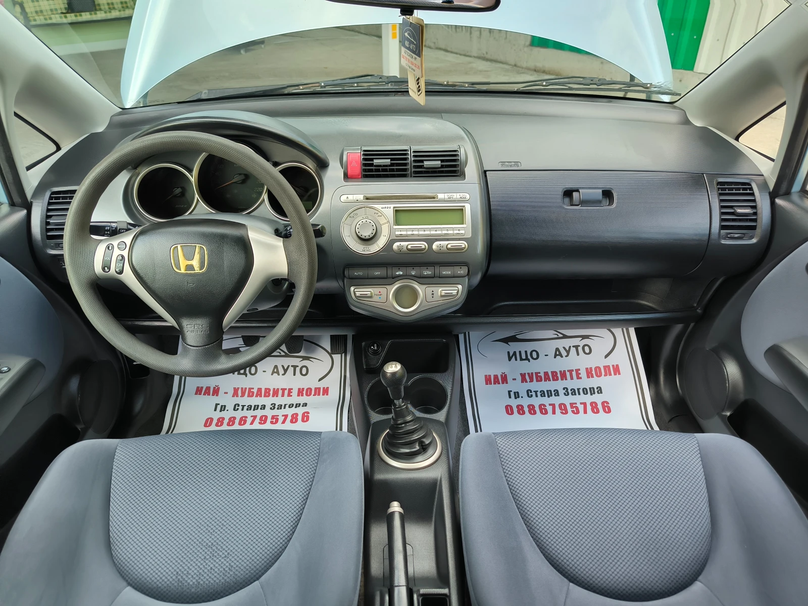Honda Jazz 1, 33i-83k.c.ВЕРИГА* КЛИМАТРОНИК*  - изображение 10