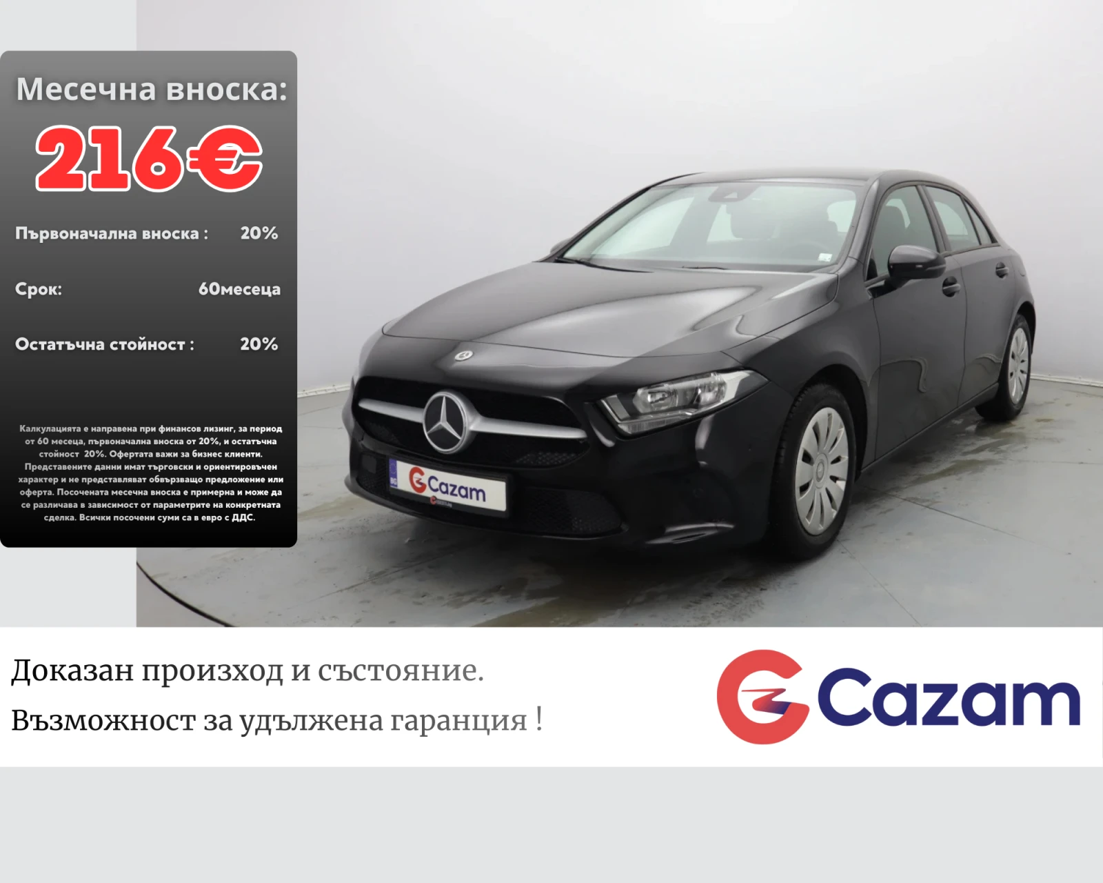 Mercedes-Benz A 160 | Mobile.bg � ����������� 1