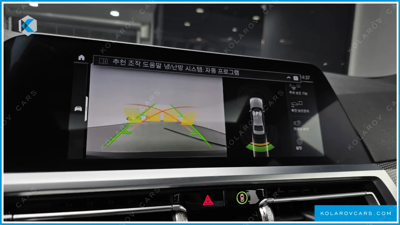 BMW 320 M Sport | Mobile.bg � ����������� 12