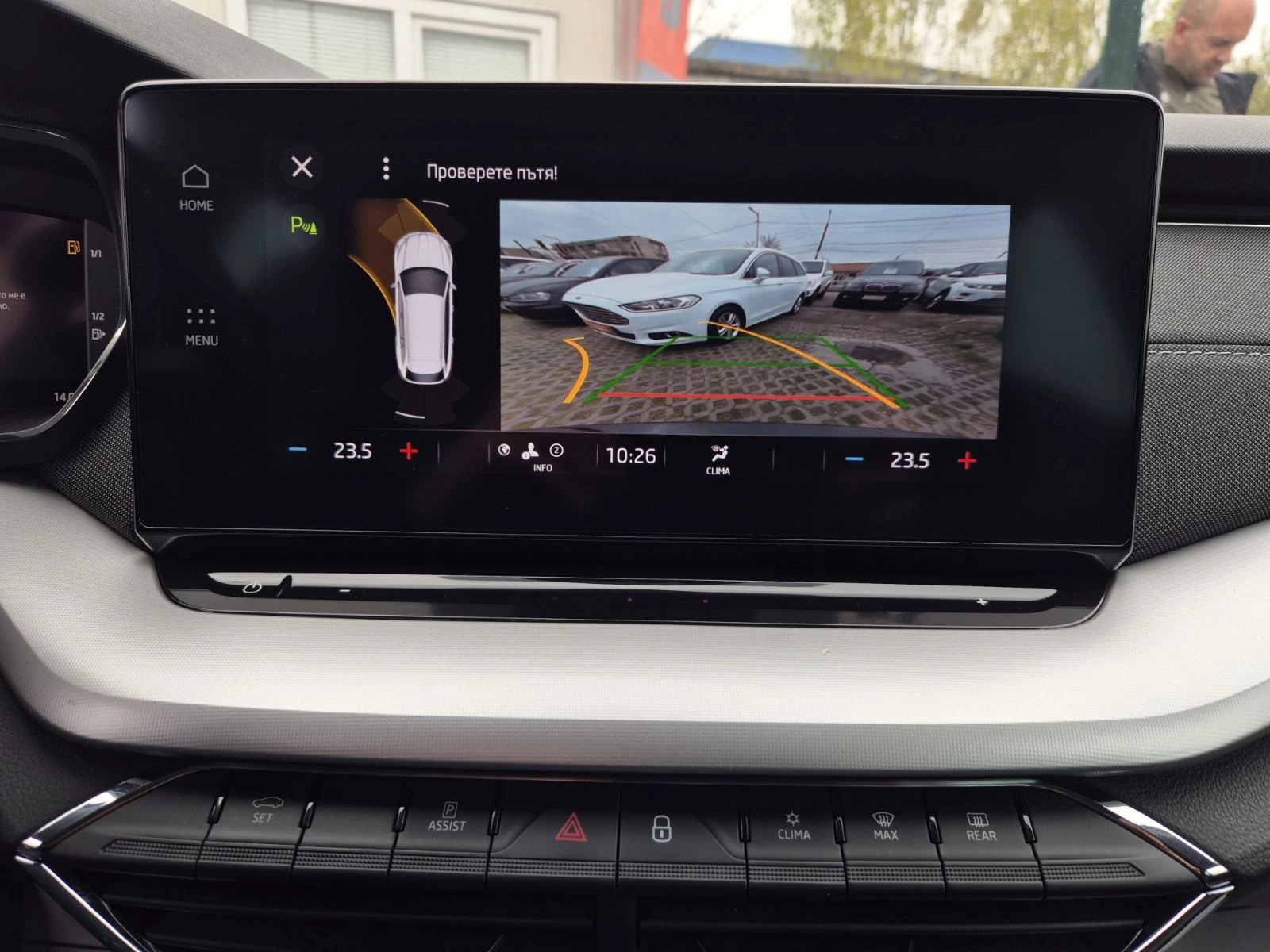 Skoda Octavia 1.5-E TEC-150кс-DSG-104000км-СУПЕР СЪСТОЯНИЕ, снимка 12 - Автомобили и джипове - 54220262