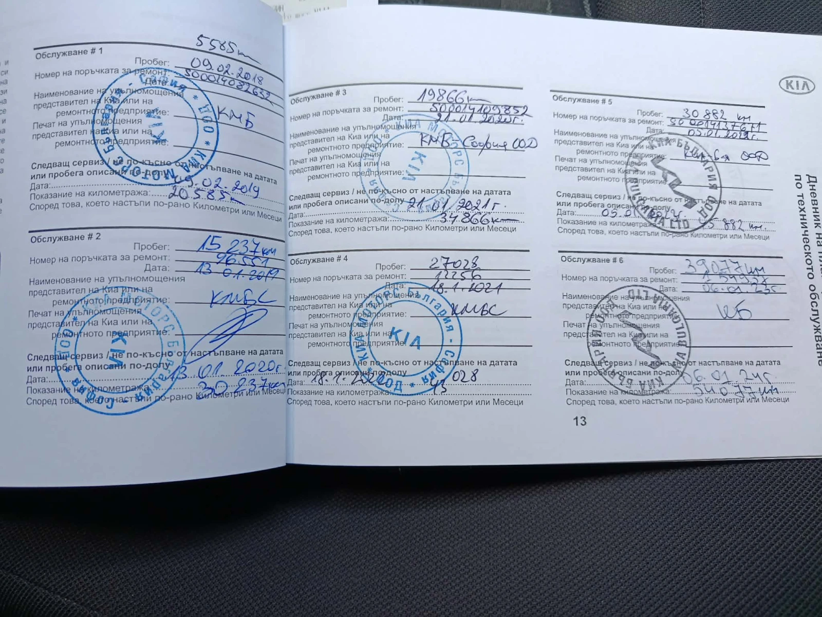 Kia Ceed 1.4 75к км, снимка 12 - Автомобили и джипове - 54519434