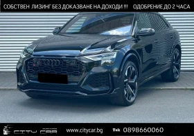 Audi RSQ8 CERAMIC/CARBON/MATRIX/B&O/PANO/HEAD UP/23/BLACK OP | Mobile.bg    1