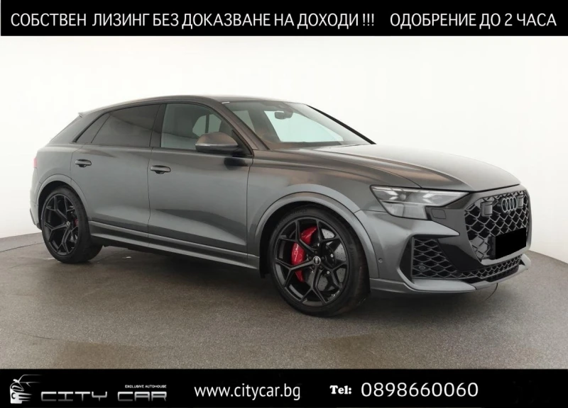 Audi RSQ8 PERFROMANCE/CERAMIC/CARBON/HEAD UP/B&O/MATRIX/360/