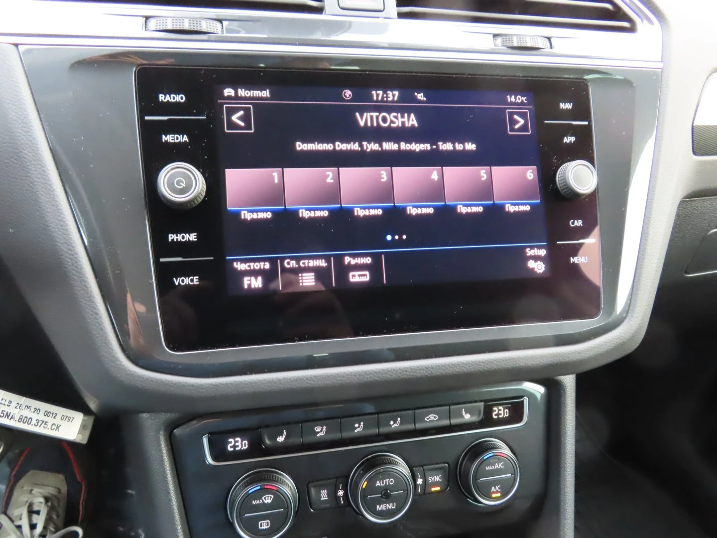 VW Tiguan | Mobile.bg � ����������� 8