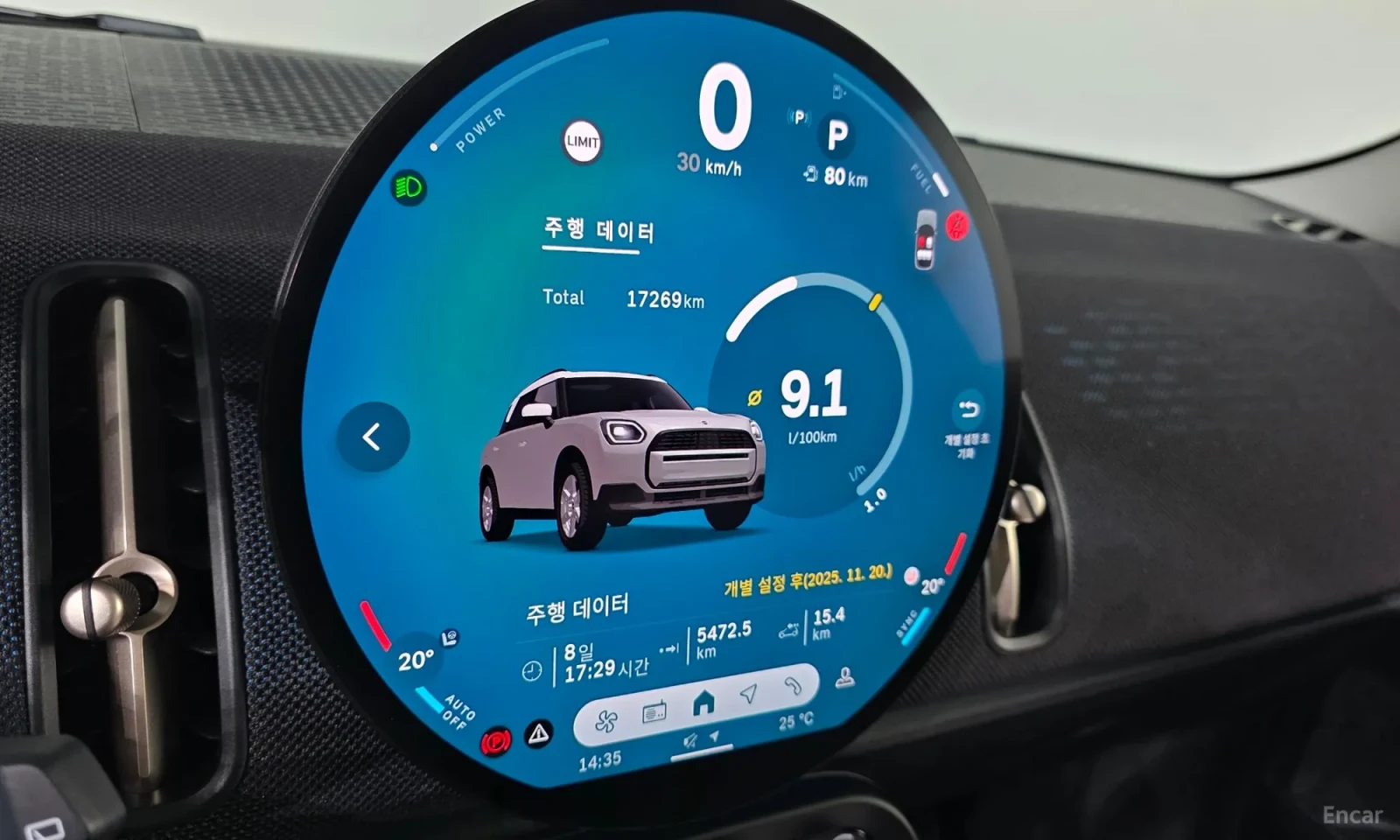 Mini Countryman, снимка 8 - Автомобили и джипове - 55057451