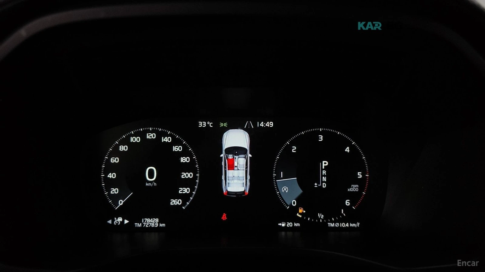 Volvo XC60 D5 AWD* PANORAMA* 360 CAMERA* HEAD UP* , снимка 7 - Автомобили и джипове - 56702520