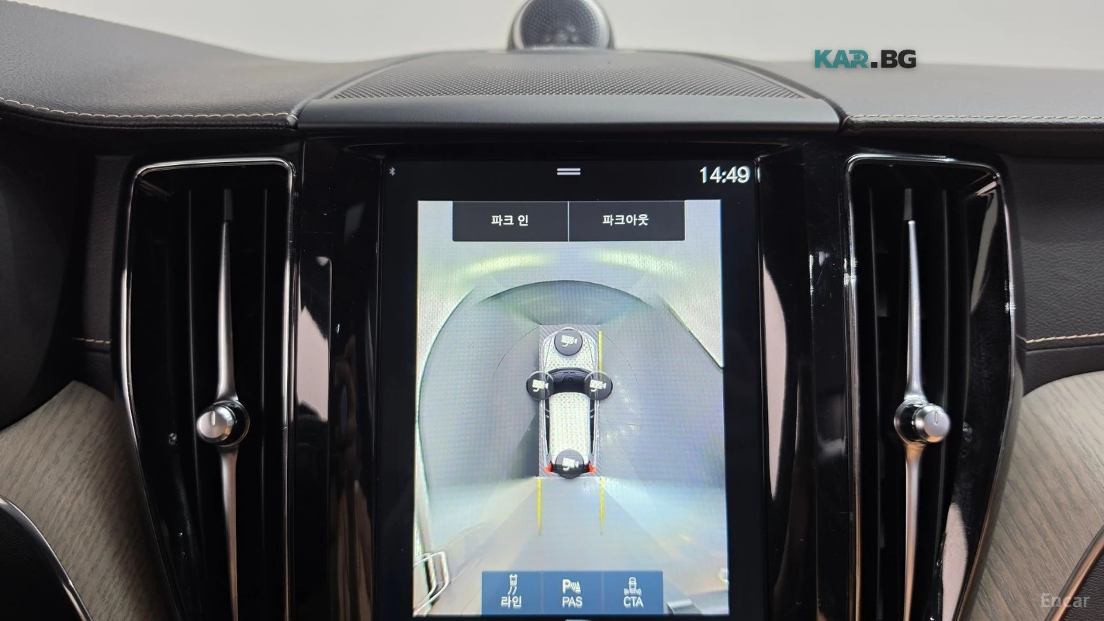 Volvo XC60 D5 AWD* PANORAMA* 360 CAMERA* HEAD UP* , снимка 11 - Автомобили и джипове - 56702520