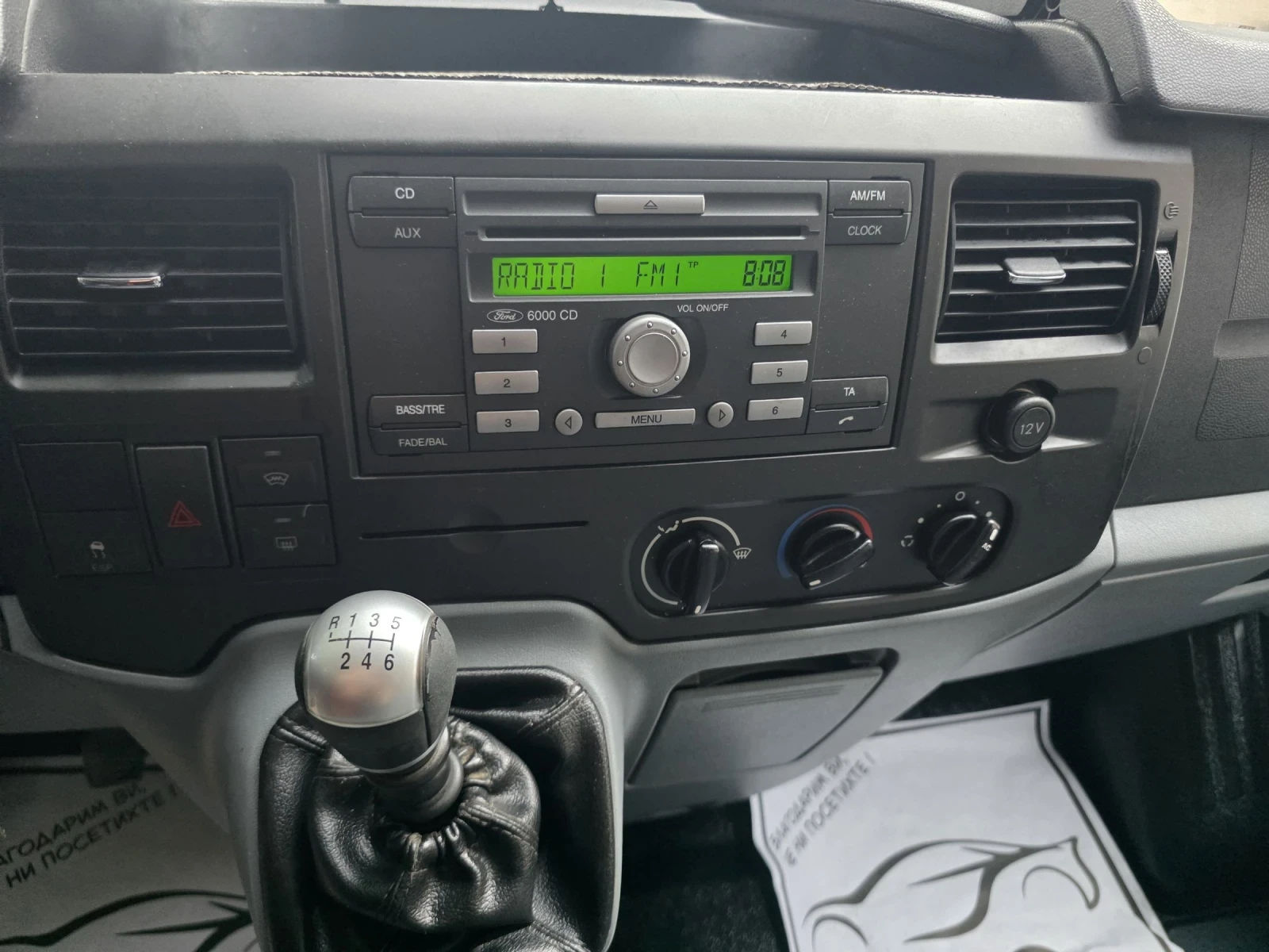 Ford Transit 2.2 TDCI 116ps 9-местен 2012гд. Работещ климатик , снимка 15 - Бусове и автобуси - 55214944