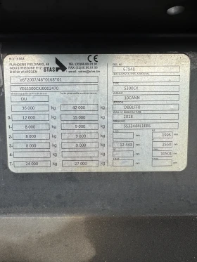 Полуремарке Stas S300CX, снимка 9
