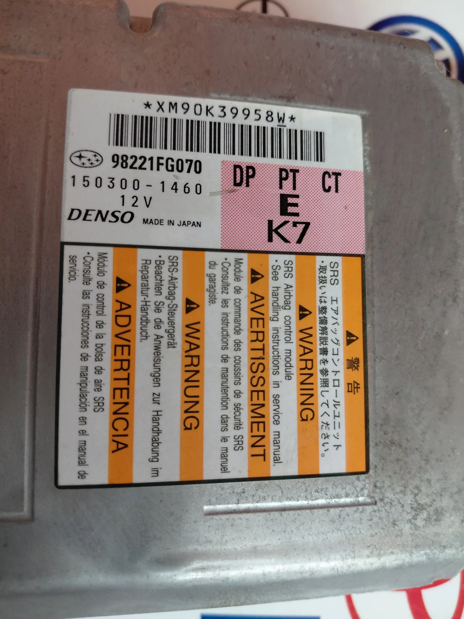 150300-1460 �������� AIRBAG �� SUBARU IMPREZA III  98221FG070 | Mobile.bg � ����������� 2