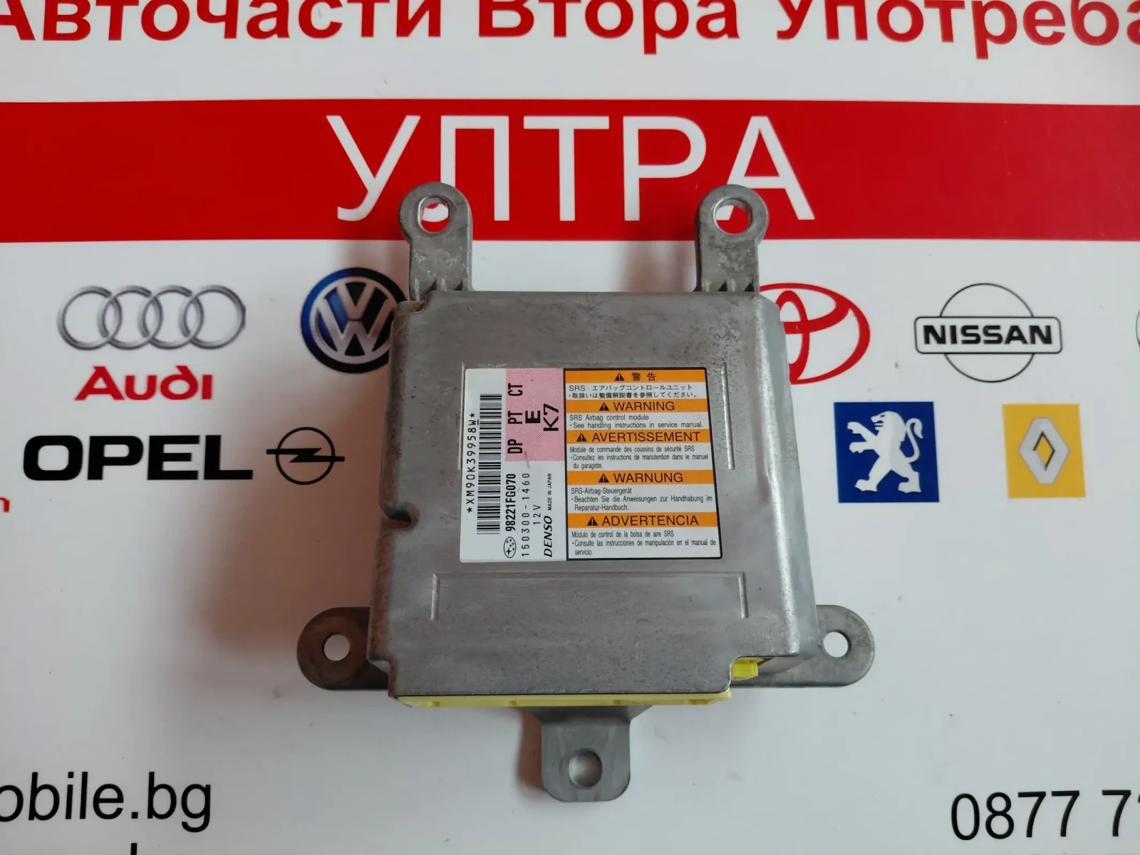 150300-1460 �������� AIRBAG �� SUBARU IMPREZA III  98221FG070 | Mobile.bg � ����������� 1