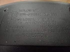 Газова бутилка , снимка 2 - Части - 52693164