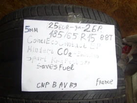 ���� 185/65R15 | Mobile.bg � ����� ������ 3