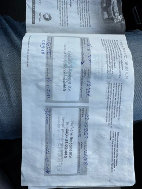 Peugeot 2008 GT line 50kWh Термопомпа, снимка 16