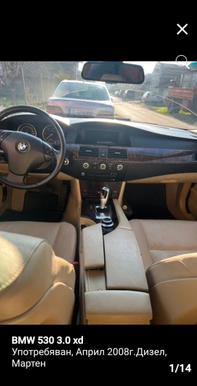 BMW 530, снимка 4