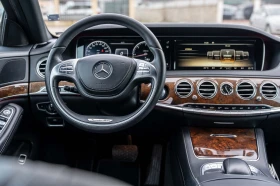 Mercedes-Benz S 350 3.5 long | Mobile.bg    14