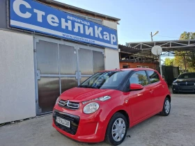 Citroen C1 1.0i AВТОМАТИК