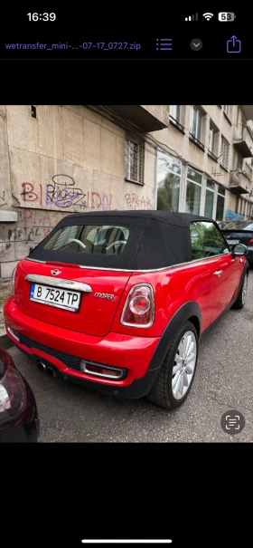 Mini Cooper s cabrio | Mobile.bg    10