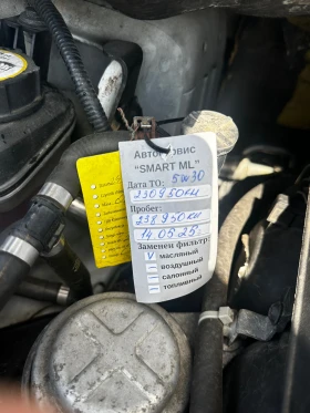 Обява за продажба на Ford S-Max 1.6 Benzin ~5 000 EUR - изображение 7