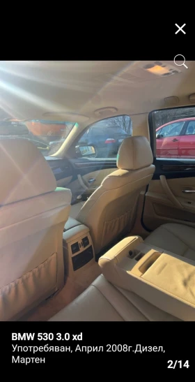 BMW 530 | Mobile.bg � ����� ������ 5