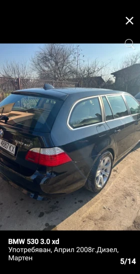 BMW 530 | Mobile.bg � ����� ������ 8