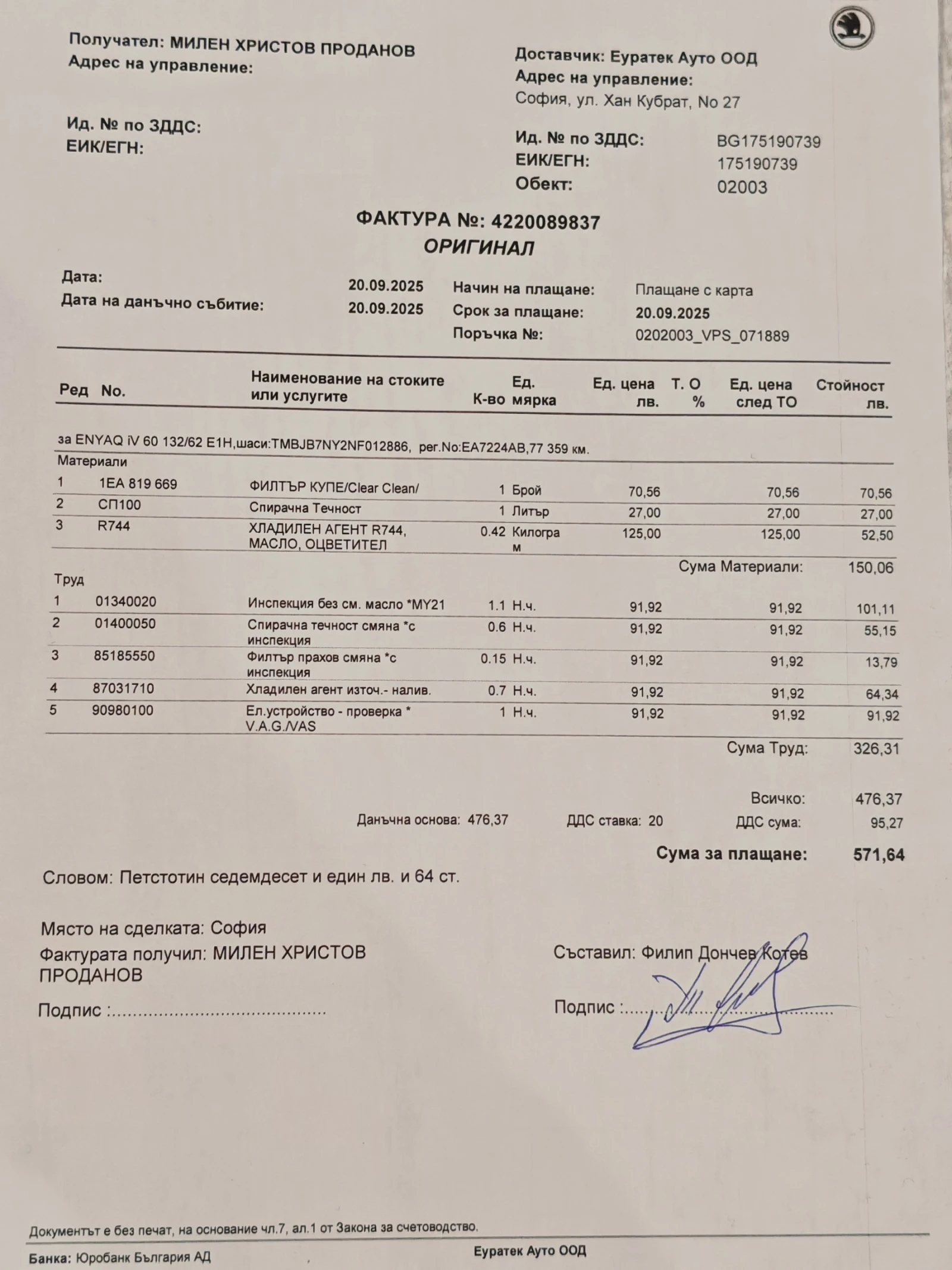 Skoda Enyaq iV60 Executive,  ,  | Mobile.bg   16