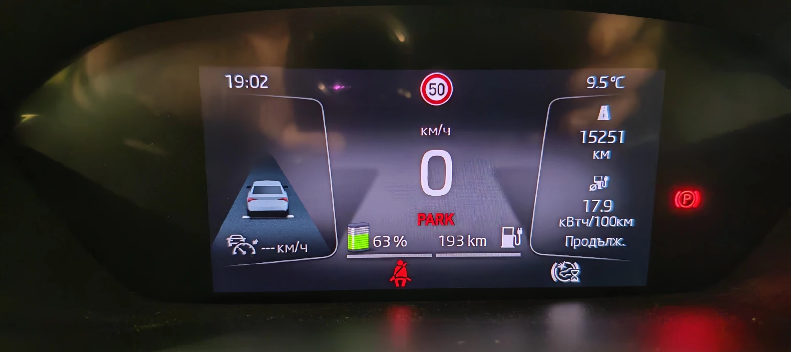 Skoda Enyaq iV60 Executive, Термо помпа, ГАРАНЦИЯ, , снимка 17 - Автомобили и джипове - 52589037