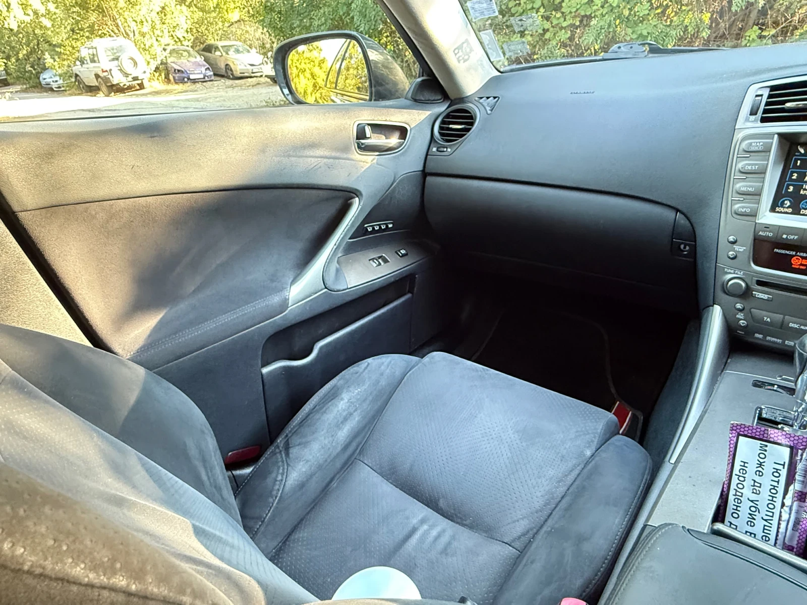 Lexus IS 250 Sport | Mobile.bg — изображение 4