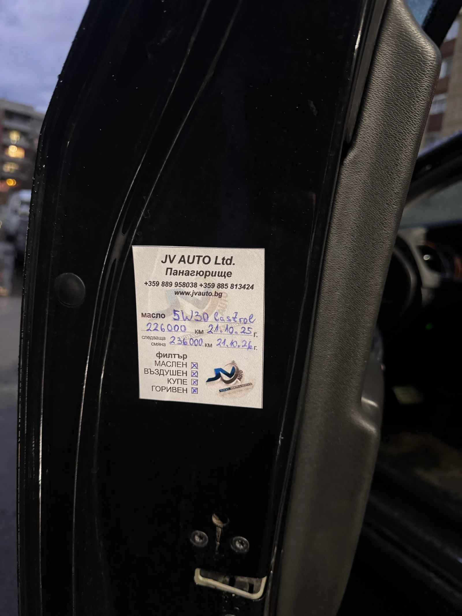 Volvo V60 2.4 D5 - изображение 7