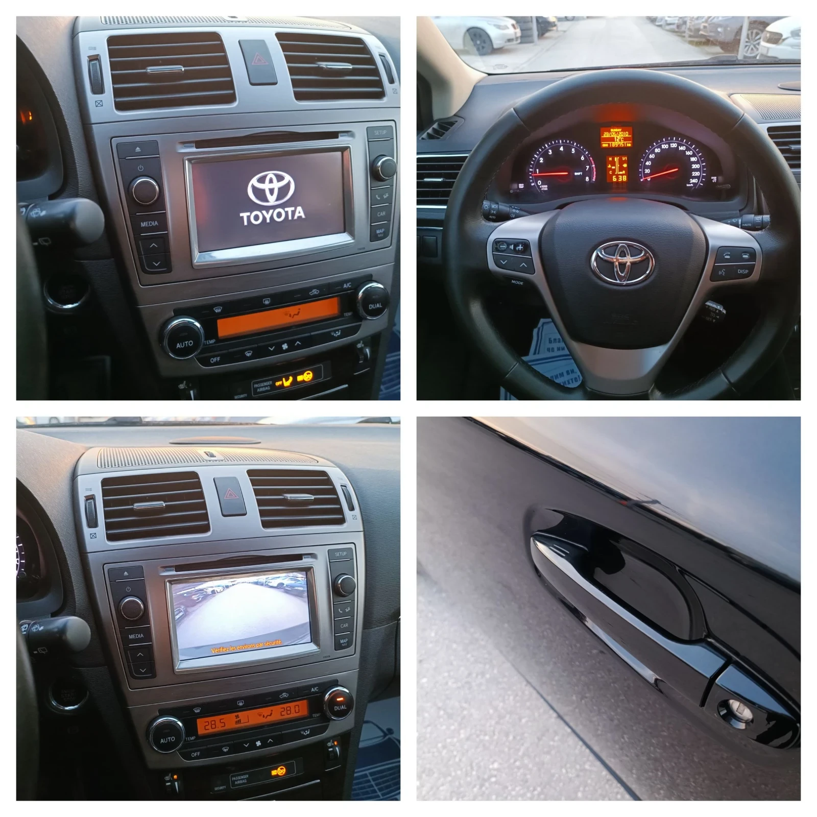 Toyota Avensis 2.0i-152кс-ШВЕЙЦАРИЯ-РЪЧКА-6ск-FACELIFT-KEYLESS, снимка 16 - Автомобили и джипове - 53759562