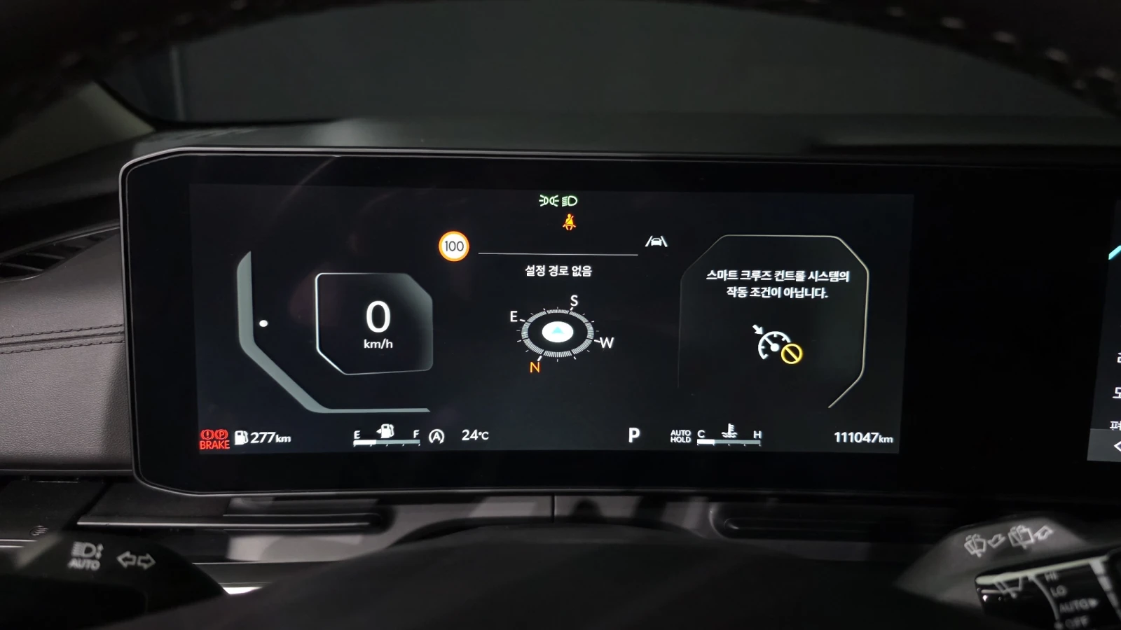 Kia Carnival BLIND SPOT* ПОДГРЕВ ВОЛАН* КРАЙНА ЦЕНА, снимка 8 - Автомобили и джипове - 55595096