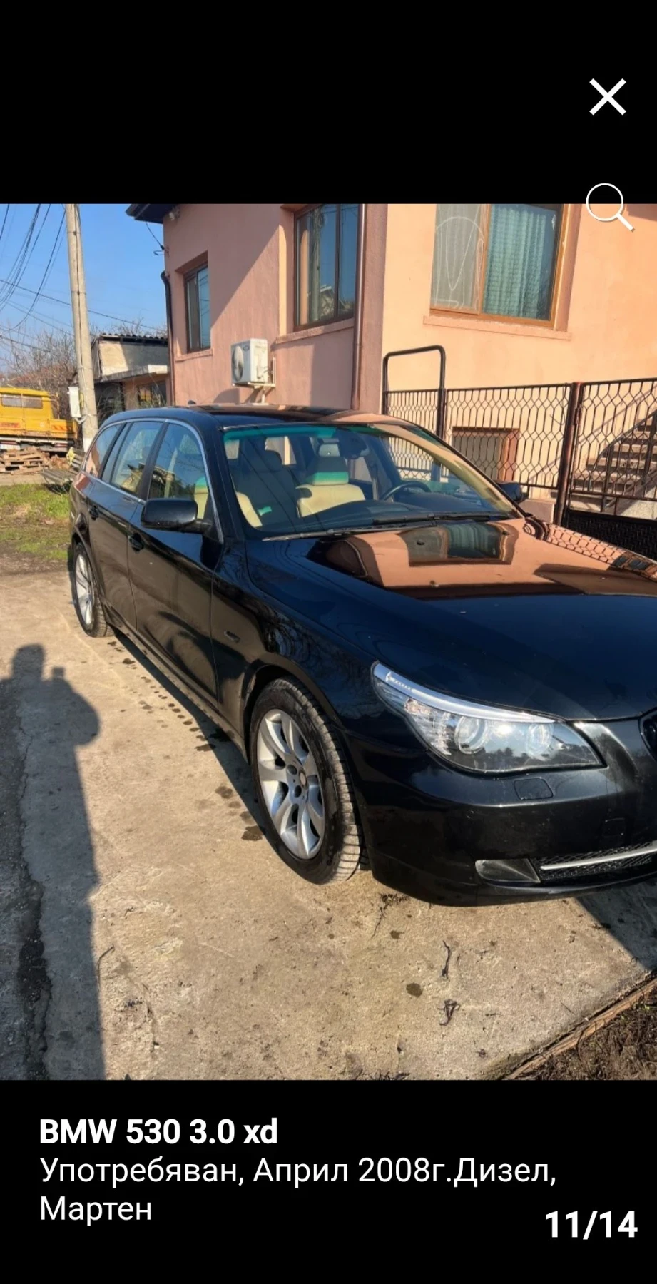 BMW 530