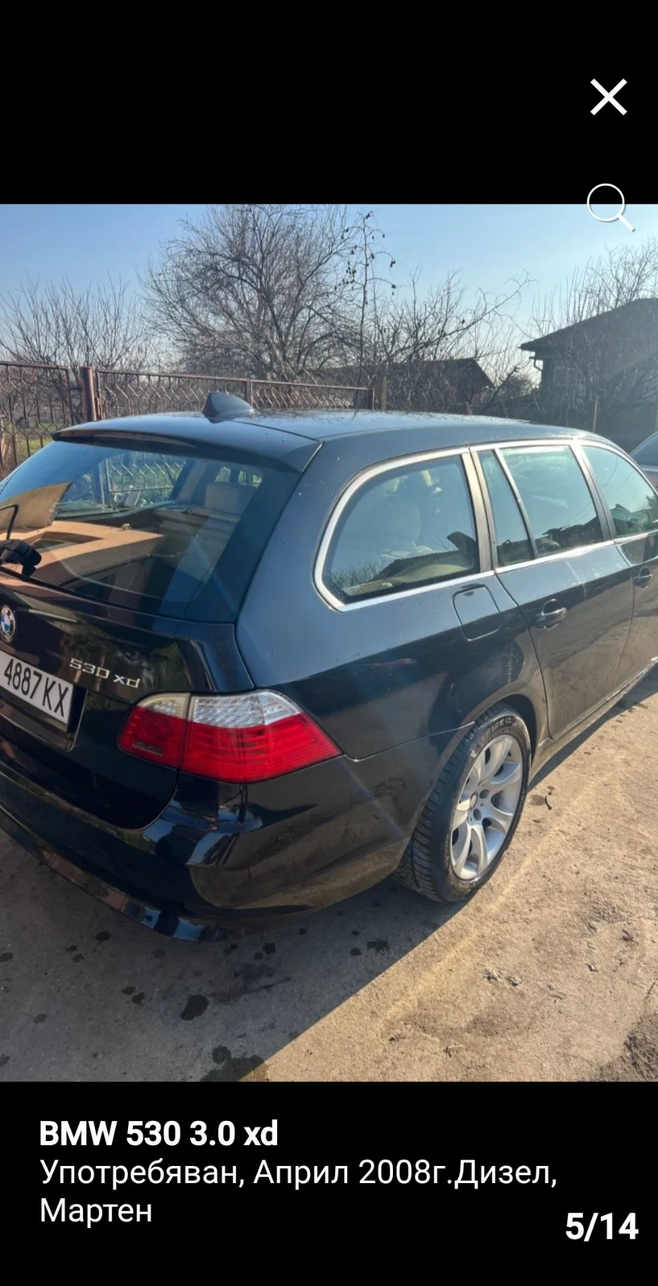 BMW 530, снимка 8 - Автомобили и джипове - 56159007
