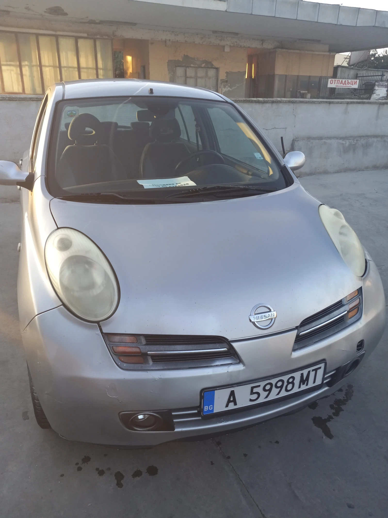 Nissan Micra