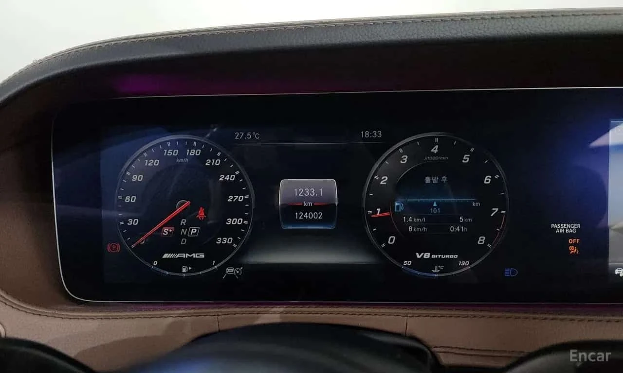 Mercedes-Benz S 63 AMG 4MATIC+ /�����/�����/360 ���/�����/ | Mobile.bg � ����������� 8